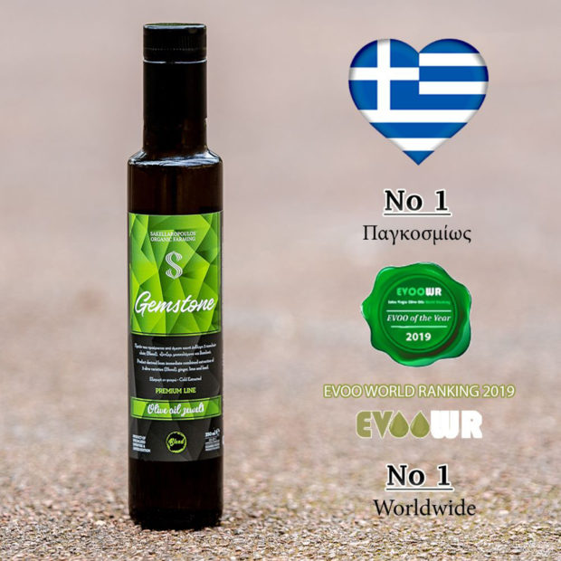 Greek extra virgin olive oil “Gemstone Blend Evoo” has been named number one in the world
