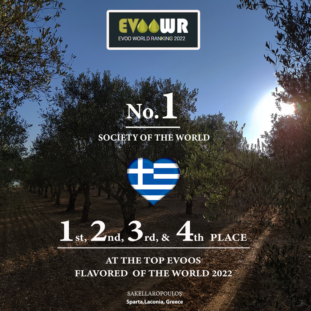 βιολογικοί ελαιώνες Σακελλαρόπουλου Λακωνία παγκόσμιο ρεκόρ καλύτερο ελαιόλαδο Masterpiece 2022