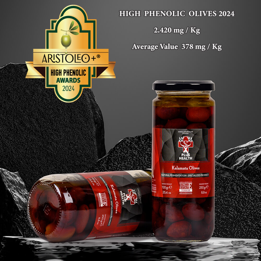Aristoleo High Phenolic awards υψηλές πολυφαινόλες βραβεία 2024 ελιές Plus Health ρεκόρ Καλαμών