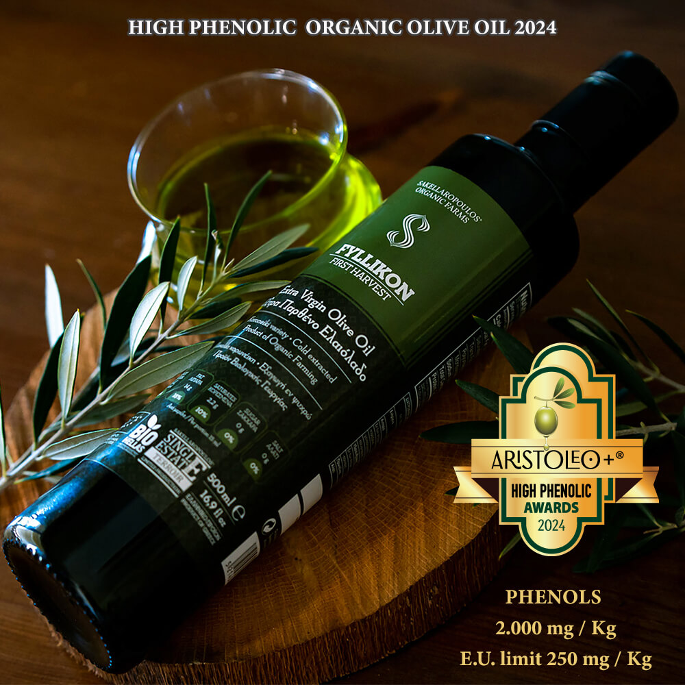 Aristoleo High Phenolic awards υψηλές πολυφαινόλες βραβεία 2024 ελαιόλαδα Φυλλικόν πρωτέλαιο βιολογικό εξαιρετικό παρθένο