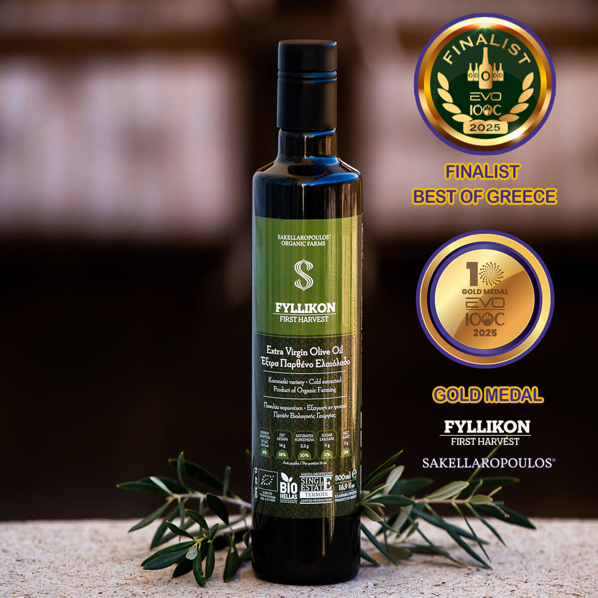 evo iooc 2025 extra virgin olive oil FYLLIKON Gold finalist Best of Greece gourmet