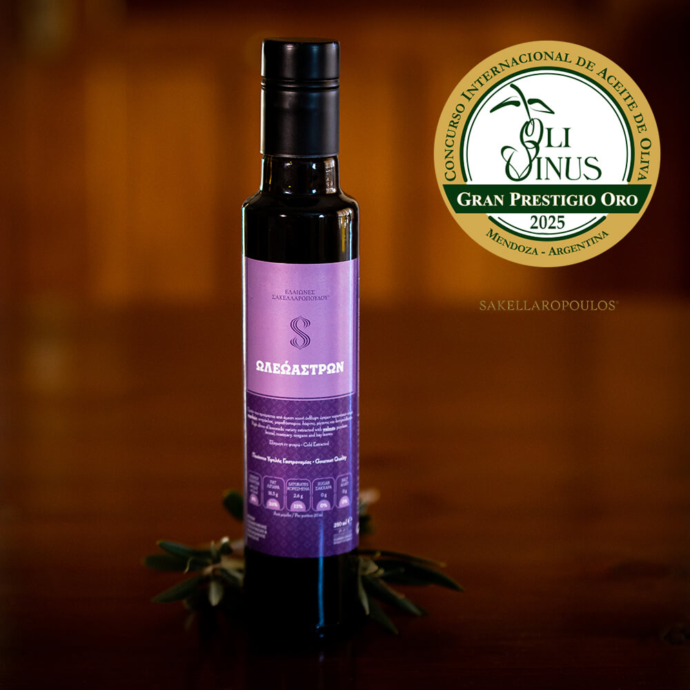 Olivinus 2025 Record olive oil awards Armonia EVOO Sparta Greece Oleoastron Gourmet Evoo