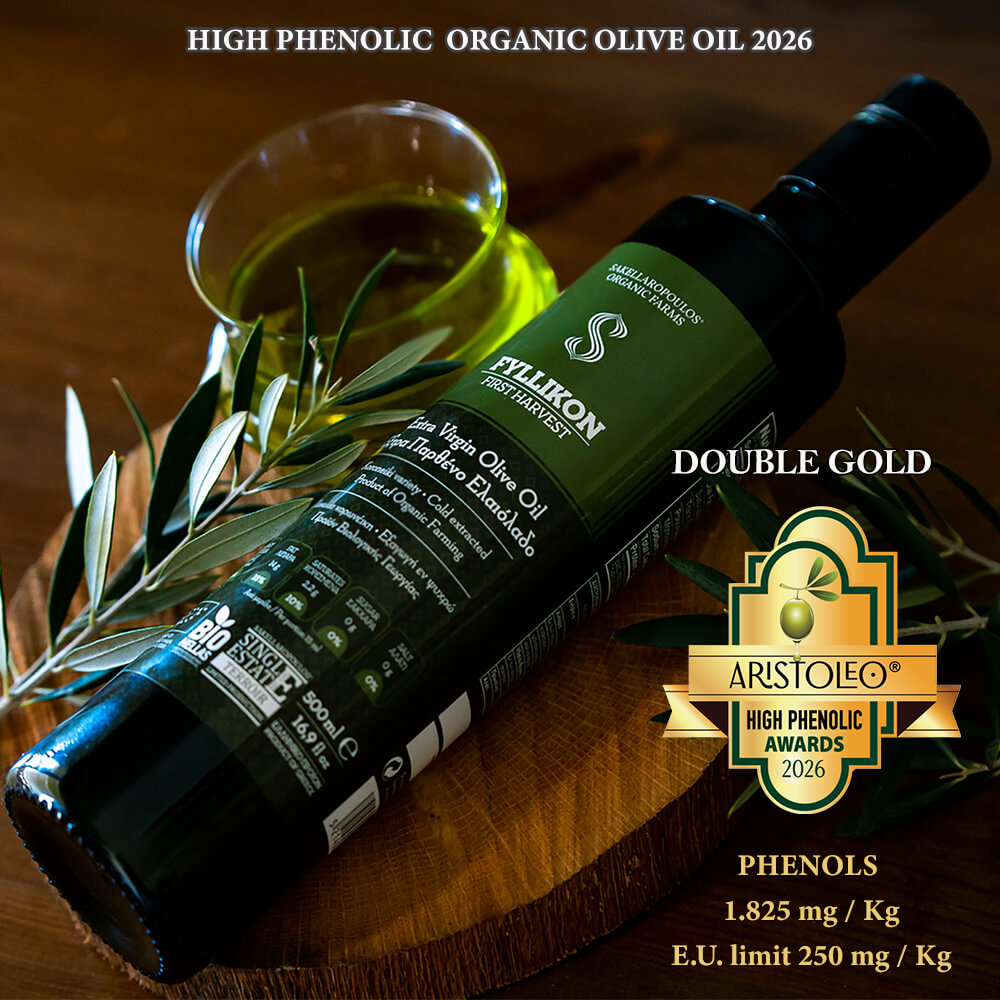 Aristoleo High Phenolic awards υψηλές πολυφαινόλες βραβεία 2026 ελαιόλαδα Φυλλικόν πρωτέλαιο βιολογικό εξαιρετικό παρθένο