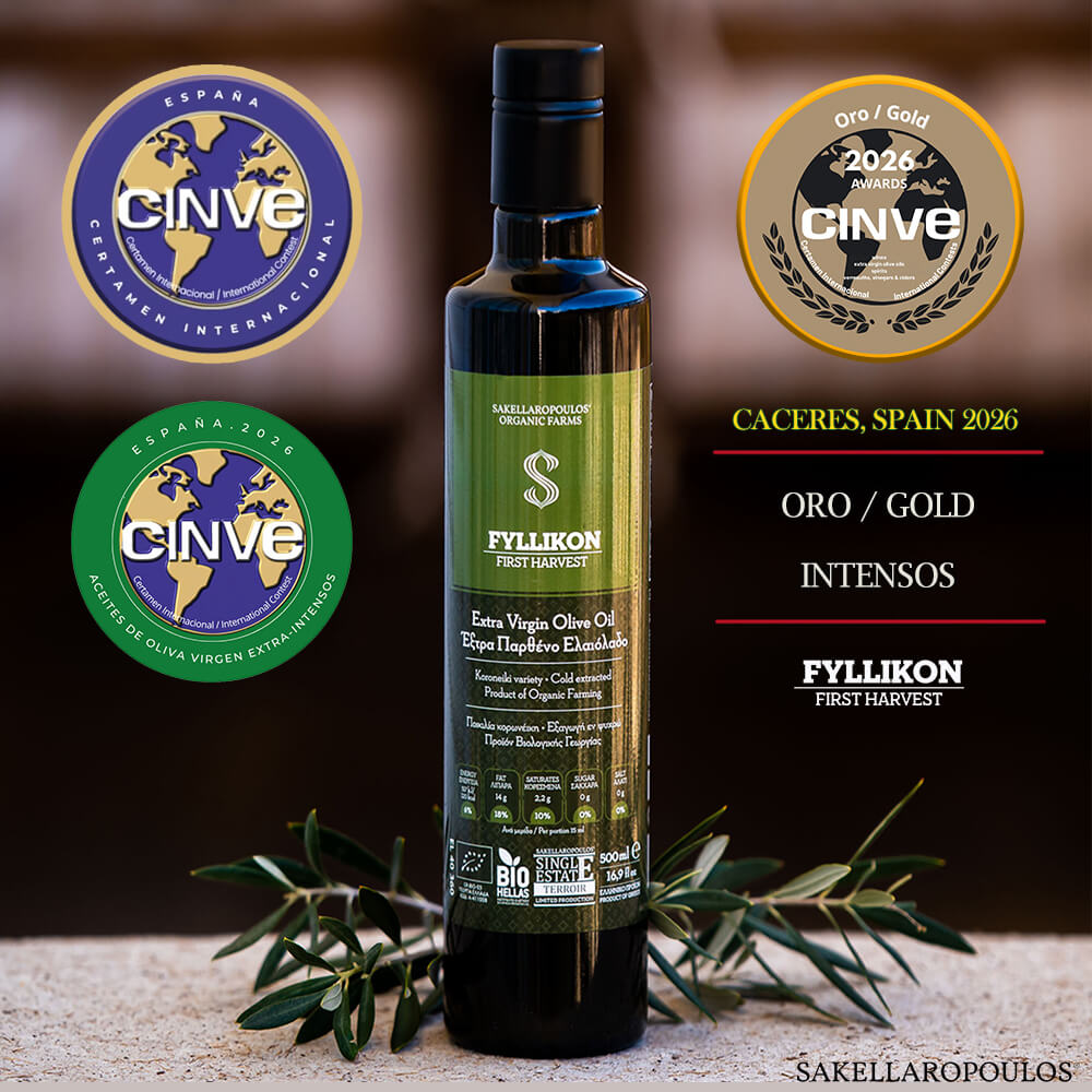 Cinve 2026 Ισπανία Φυλλικόν Πρωτέλαιο Βιολογικό Εξαιρετικό Παρθένο Ελαιόλαδο Χρυσό Διεθνή Βραβεία Σακελλαρόπουλος Έλληνας