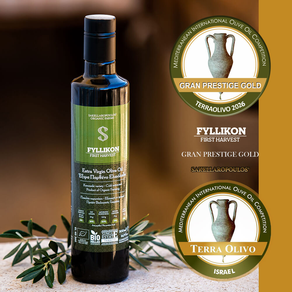 TerraOlivo 2026 Φυλλικόν Πρωτέλαιο First Harvest Organic EVOO Grand Prestige Gold Best Greek ελαιόλαδο εξαιρετικό παρθένο