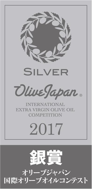 Japan 2017