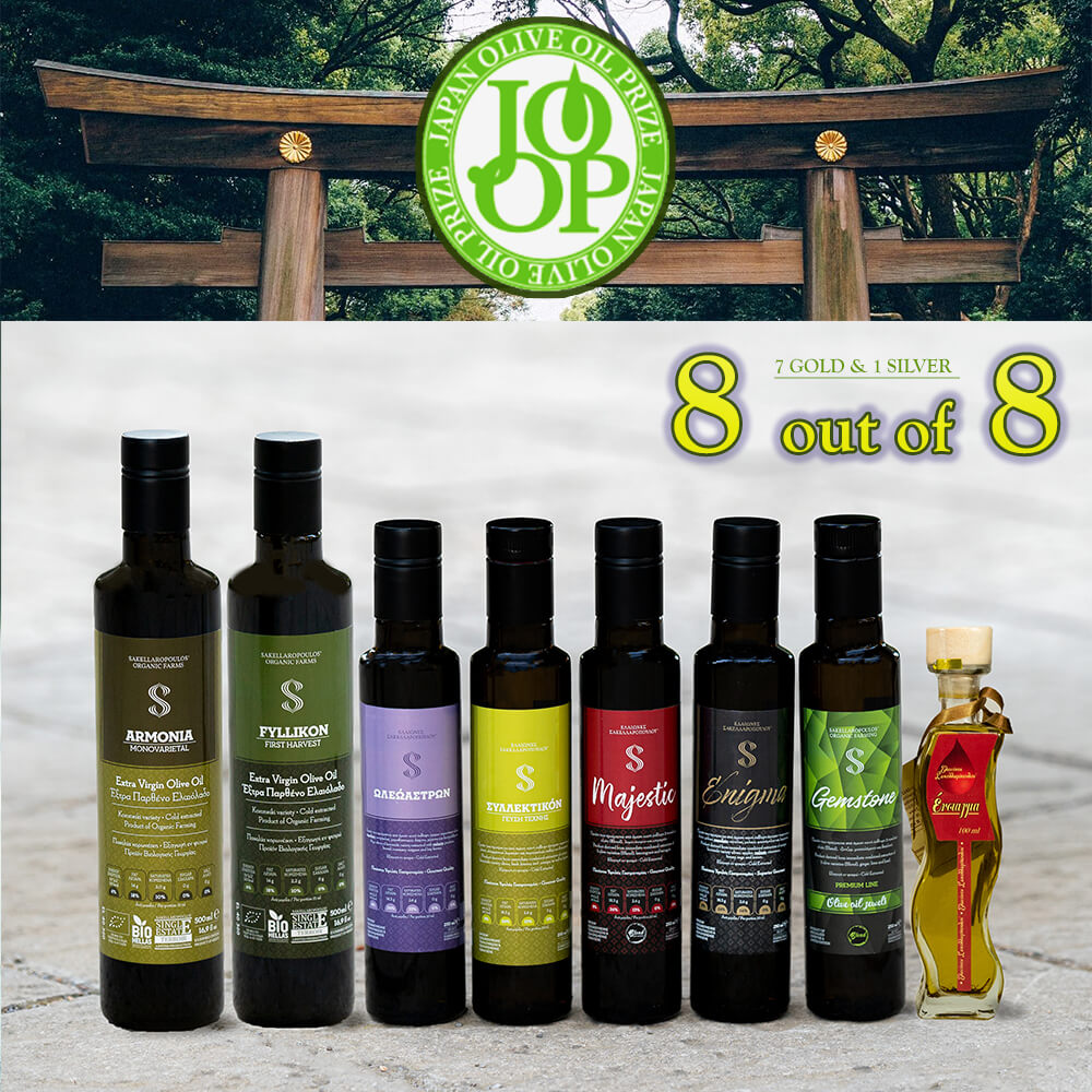 japan olive oil prize βραβείο 2020 awards διεθνής διαγωνισμός ελαιολάδου