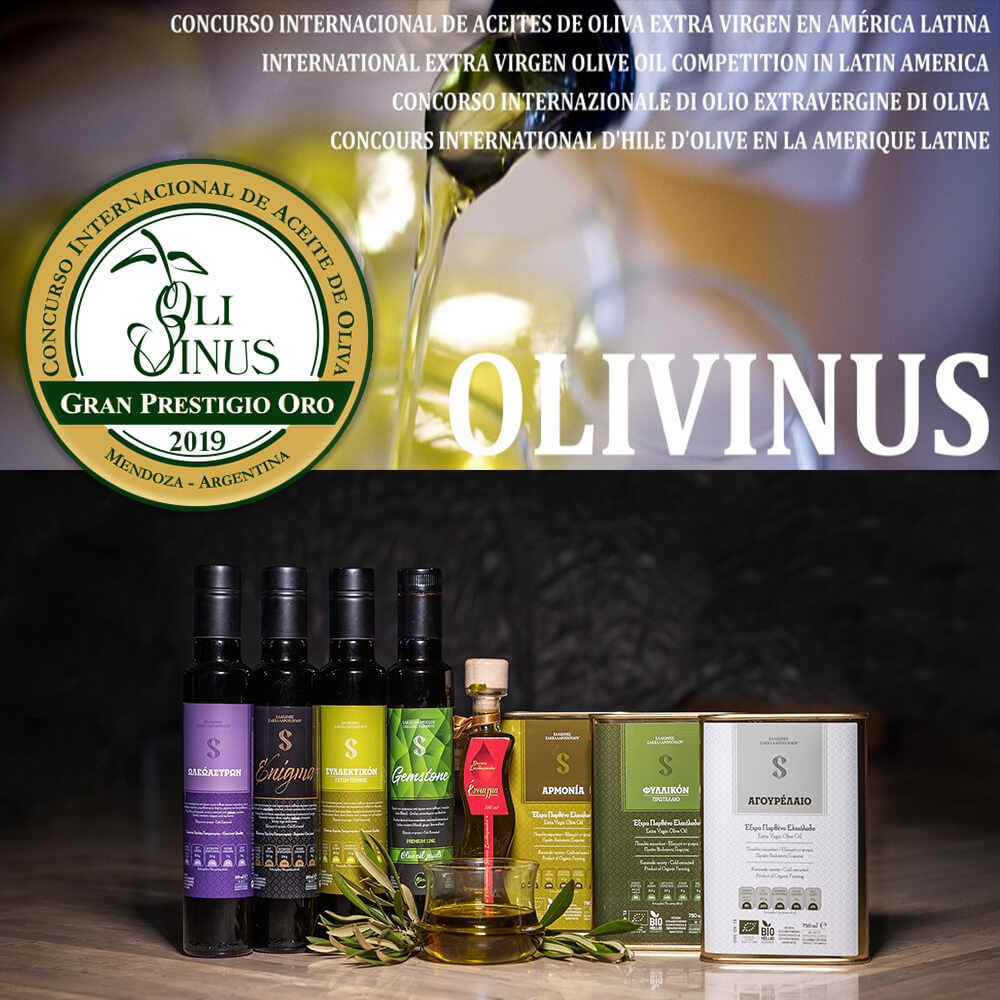 OLIVINUS 2019 OLIVE OIL COMPETITION EVOO GOLD AWARD