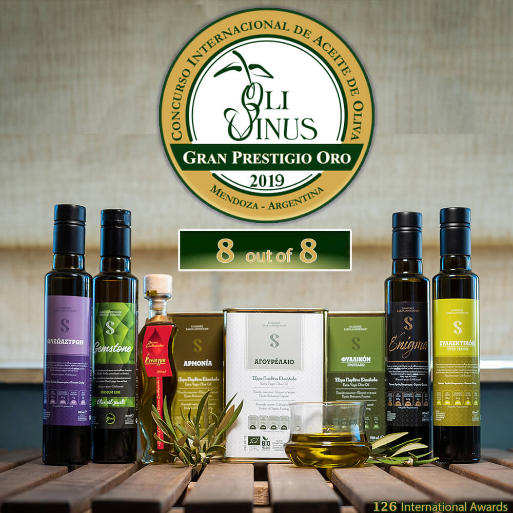 OLIVINUS 2019 OLIVE OIL COMPETITION EVOO GOLD AWARD