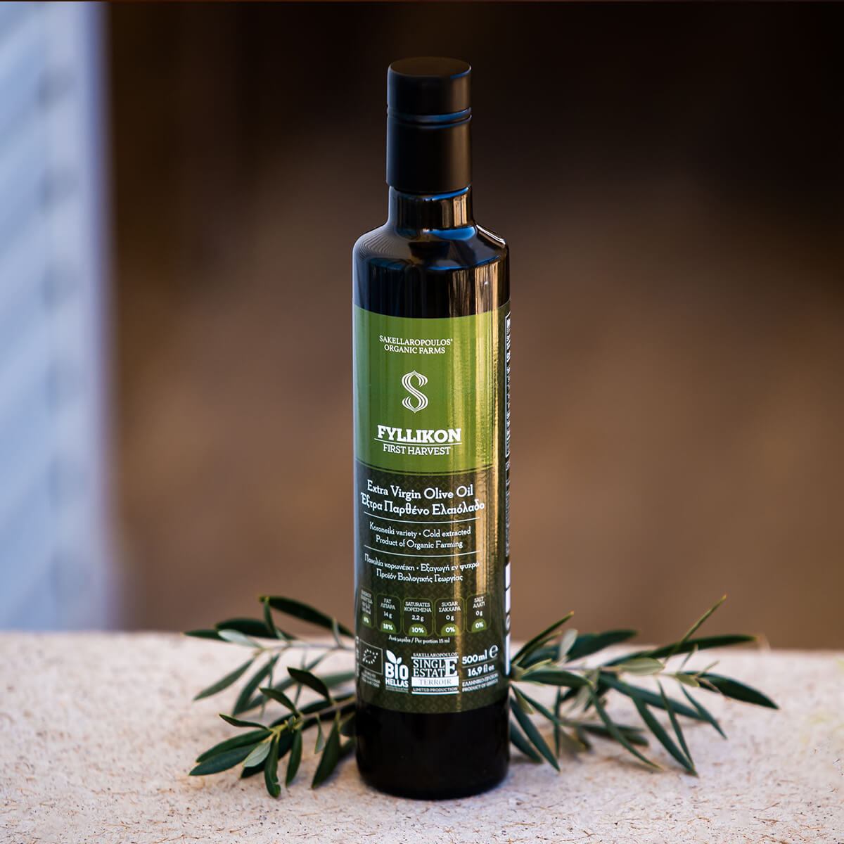 fyllikon Unripe First Harvest Organic Olive oil greek
