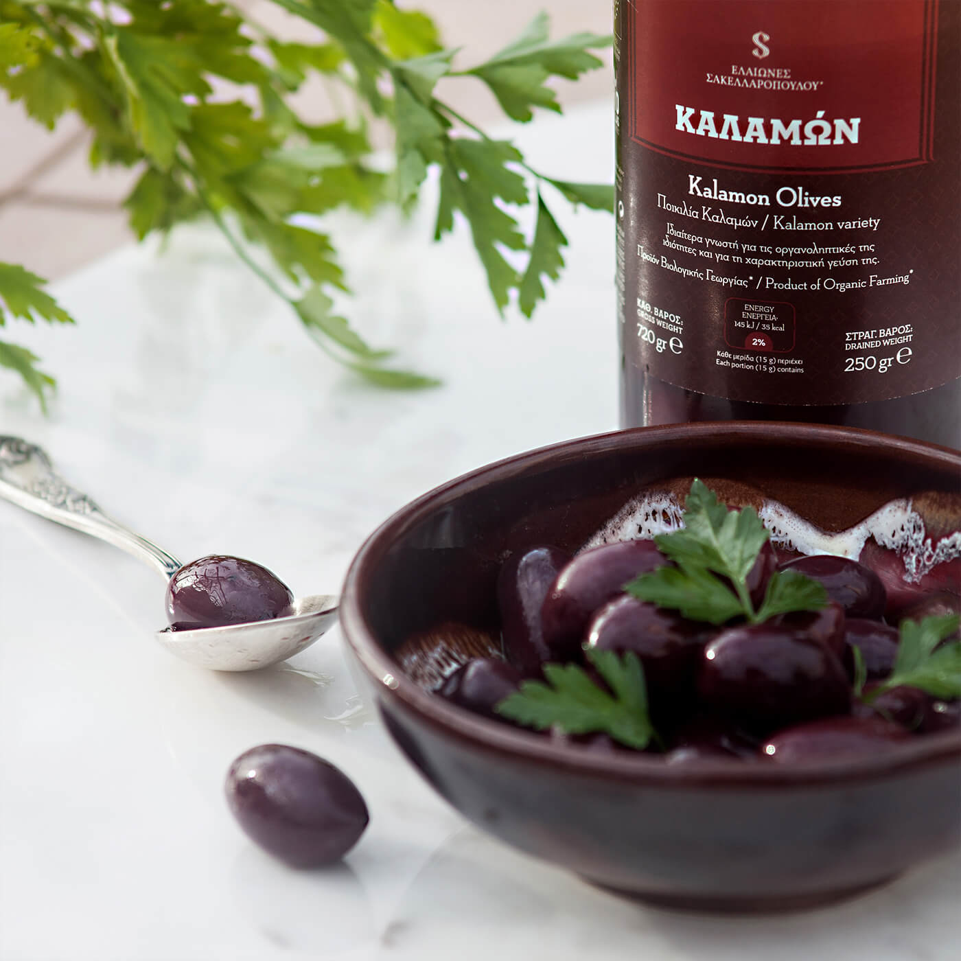 Gourmet Organic top kalamata olives unpasteurized natural greek