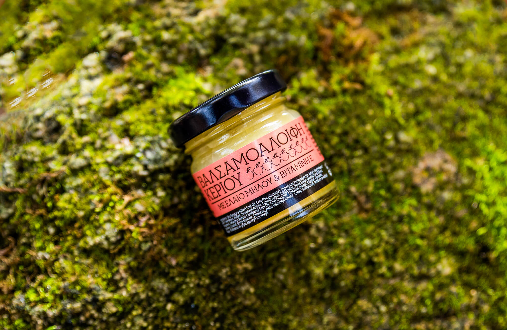 St. John’s wort oil wax cream apple oil vitamin E natural cosmetics 100 made in Greece parabens sls