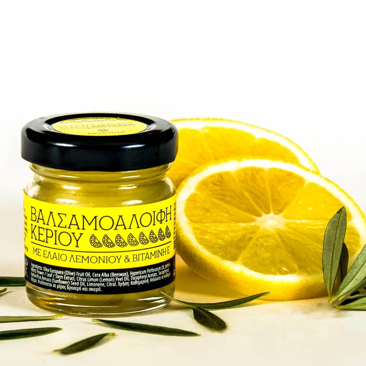 St. John’s wort oil wax cream lemon oil vitamin E natural cosmetics 100 made in Greece parabens free sls