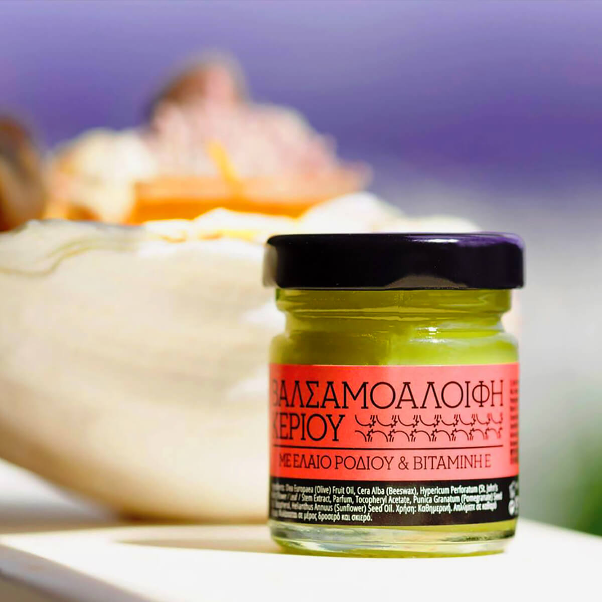 St. John’s wort oil wax cream pomegranate oil vitamin E natural cosmetics 100 made in Greece parabens sls