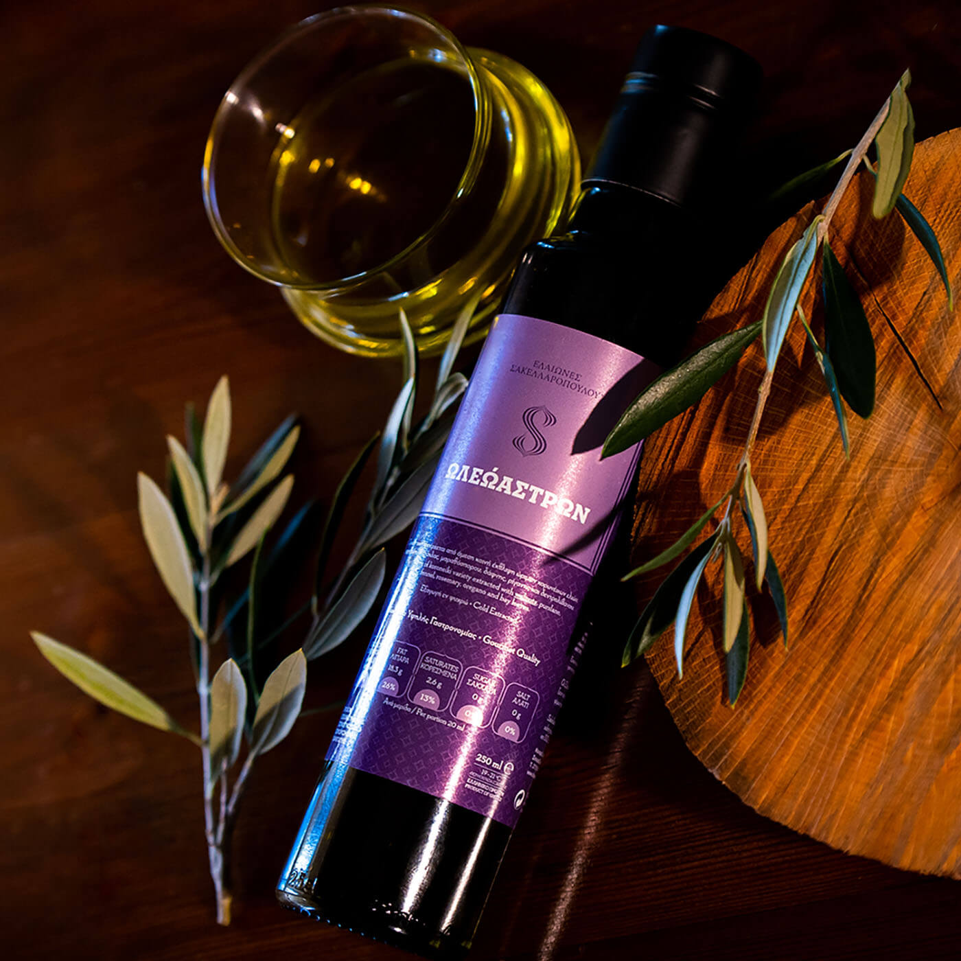 BERLIN GOOA 2023 Germany international olive oil awards competition flavored gourmet Oleoastron