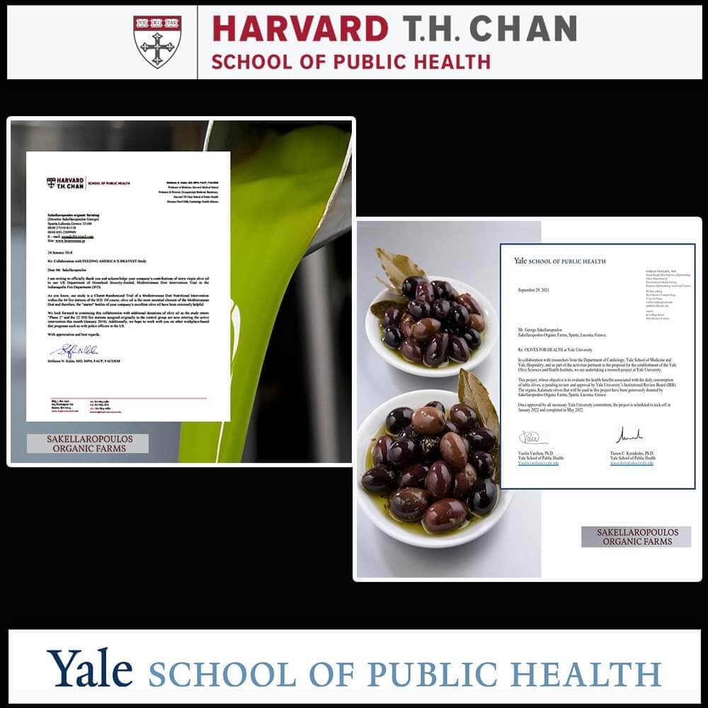 ελαιώνες σακελλαρόπουλου yale harvard μελέτες κλινικές