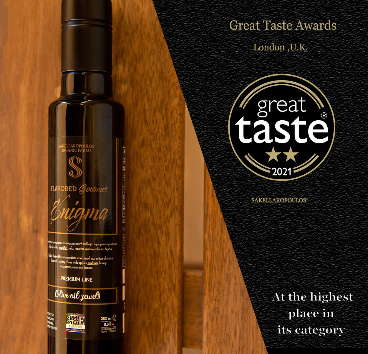 great taste awards 2021 βιολογικοί ελαιώνες σακελλαρόπουλου ανάλατες ελιές και ελαιόλαδο Enigma