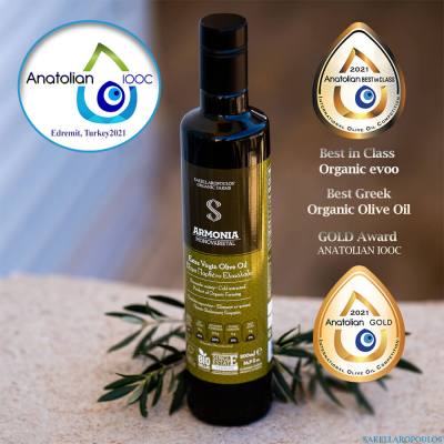 Sakellaropoulos Organic Farms distinguished in the Anatolian International Olive Oil Competition