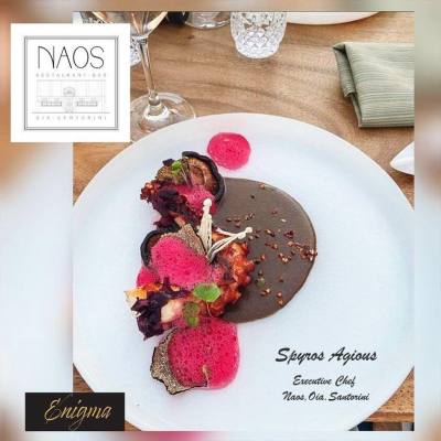Chef Agious Spyros - Ελαιόλαδο Flavored Gourmet Enigma