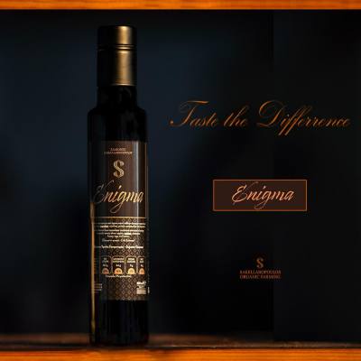 Flavored Gourmet Enigma - Χρυσό Βραβείο Καινοτομίας 2014