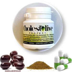 Συμπλήρωμα διατροφής, από ελληνικές επιτραπέζιες βιολογικές ελιές, κατά της χοληστερίνης