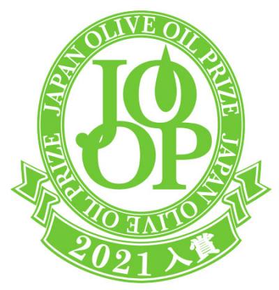 12 Major Olive Oil Awards - JAPAN Olive Oil Prize Competition 2021