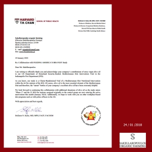 HARVARD - Σχολή Δημόσιας Υγείας - Συμμετοχή βιολογικών ελαιολάδων Σακελλαρόπουλου στην επιστημονική έρευνα "FEEDING AMERICA'S BRAVEST"