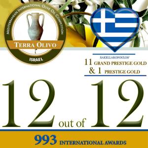 Επιτυχία με 12 στα 12, για τους ελαιώνες Σακελλαρόπουλου
